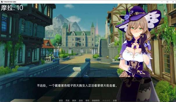 樱花少女恋爱模拟图2