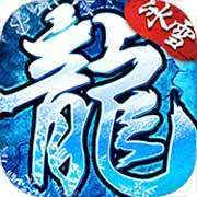 传奇霸主2022