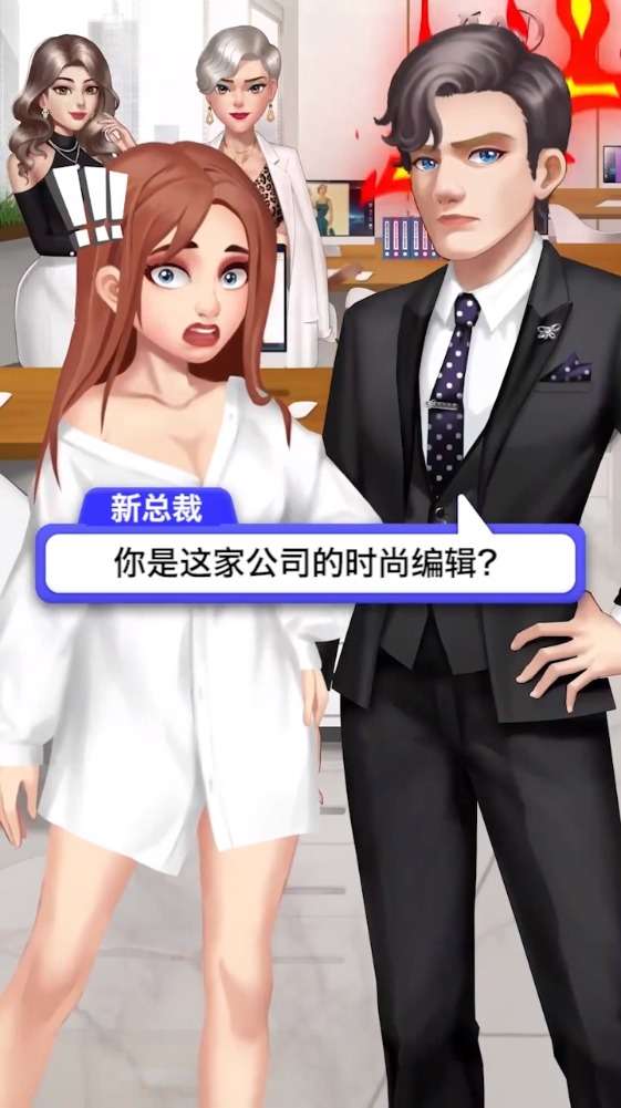 我想和你谈恋爱图4