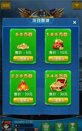 天天军棋旧版图3