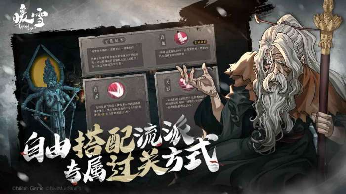 暖雪手游测试服图4