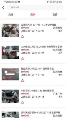 弹车网图3