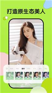 小满相机图2