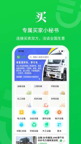 二舅图2