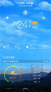 停课铃图1
