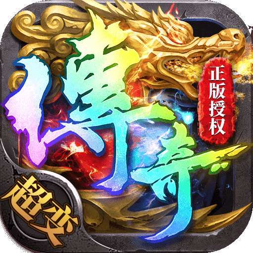 帝王荣耀无限钻石