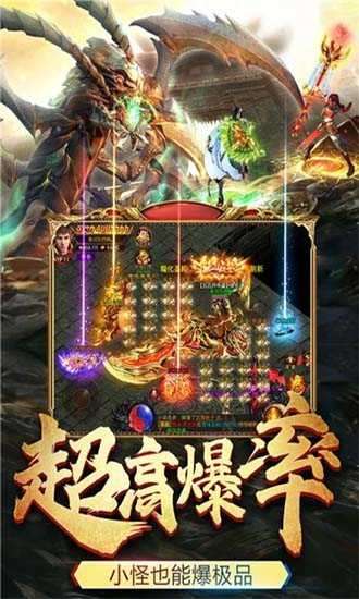 古云传奇之冰雪连击版图1
