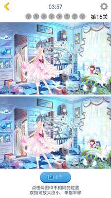 漫芽糖找茬图4