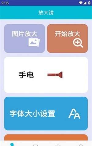 松露箱子图2