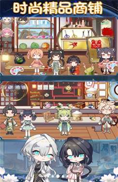 樱花小镇乐园图3