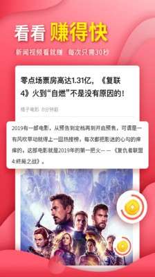 多福看看图3