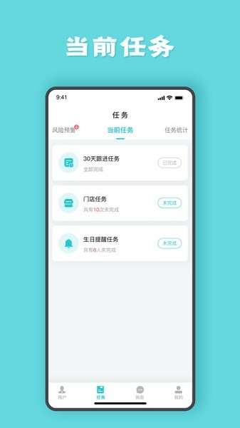安瑜管家图2