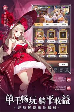 美食大乱斗0.1折图4
