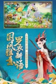 大话西游九游版图2
