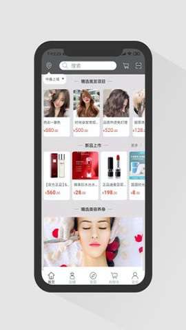 椰子树团购图2