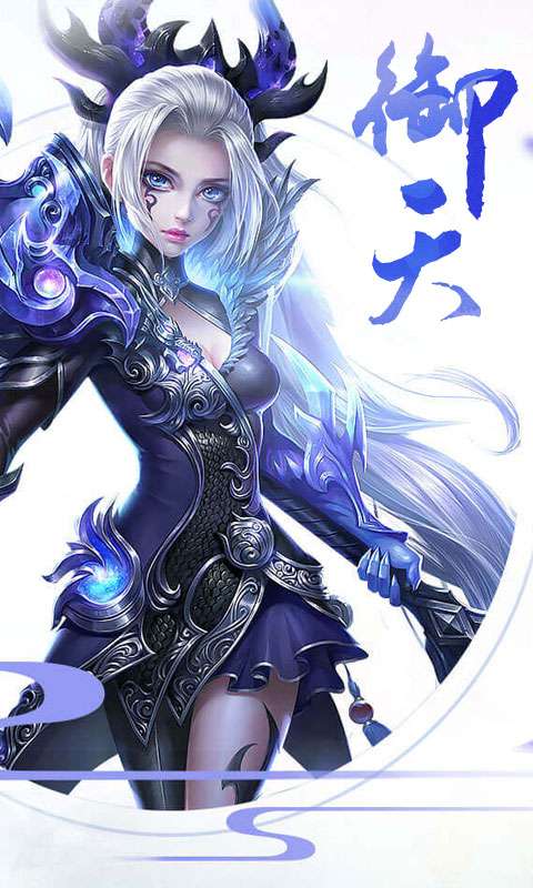 最强修仙编辑器图1