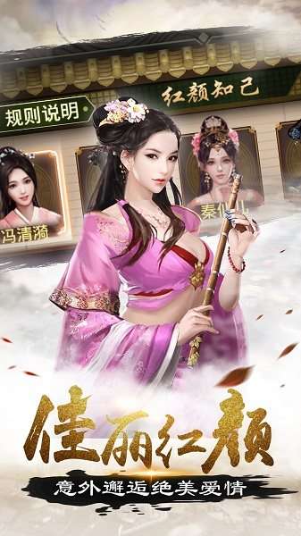 帝王时代图3
