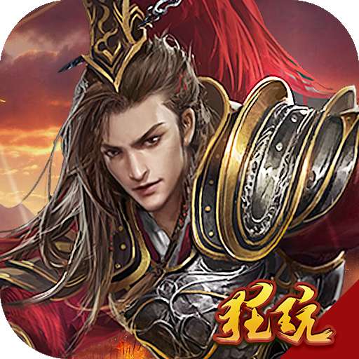 皓月屠龙复古小极品打金服