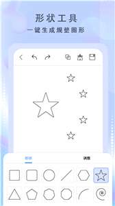 画啦啦绘画图3