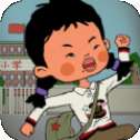 逃跑吧王蓝莓
