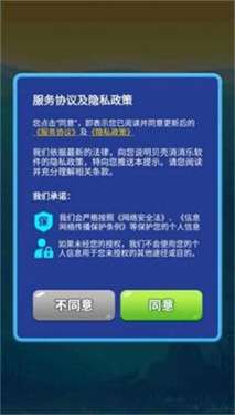贝壳消消乐天天提现版图3