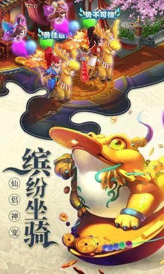 大圣轮回之魔童降世图4