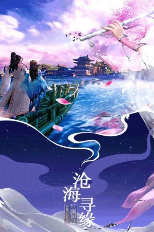 大道争锋三界帝歌图1