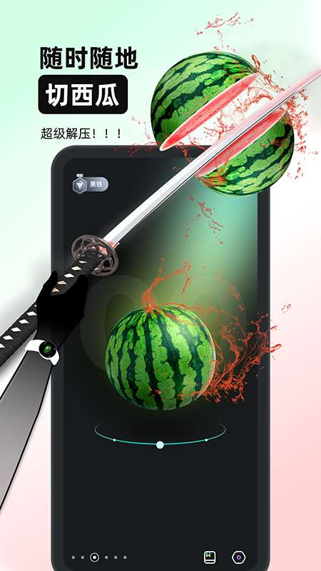 AirFun空气玩家图1