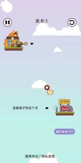 加油大土豪图4