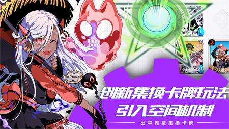 契约学院图4