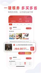 美集好物图3
