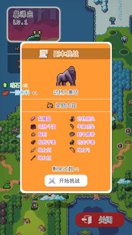 泰尼世界图4