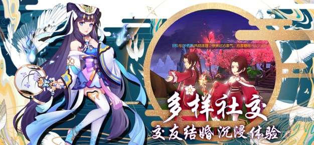 次元星姬测试服图1