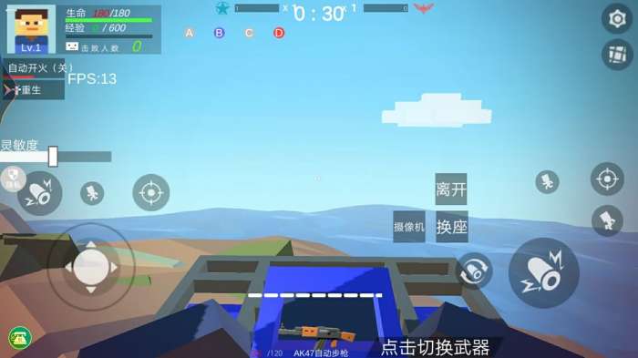 像素狙击图2