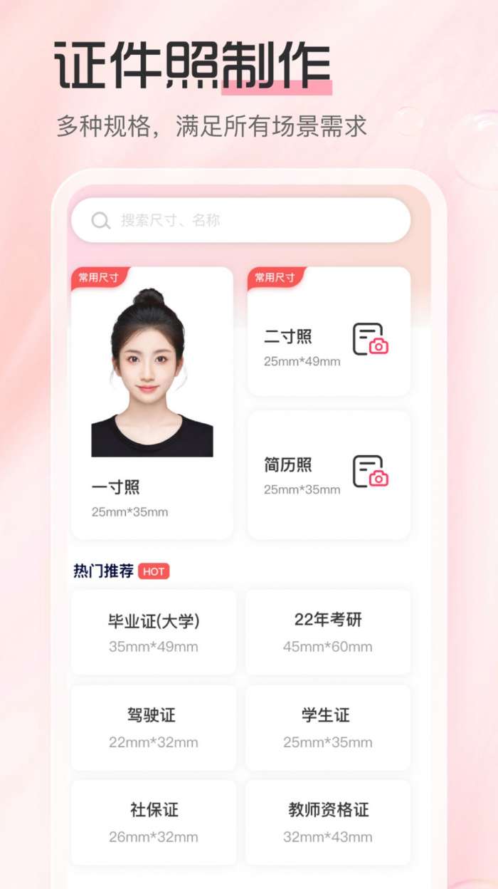 庞赛更美证件照图2