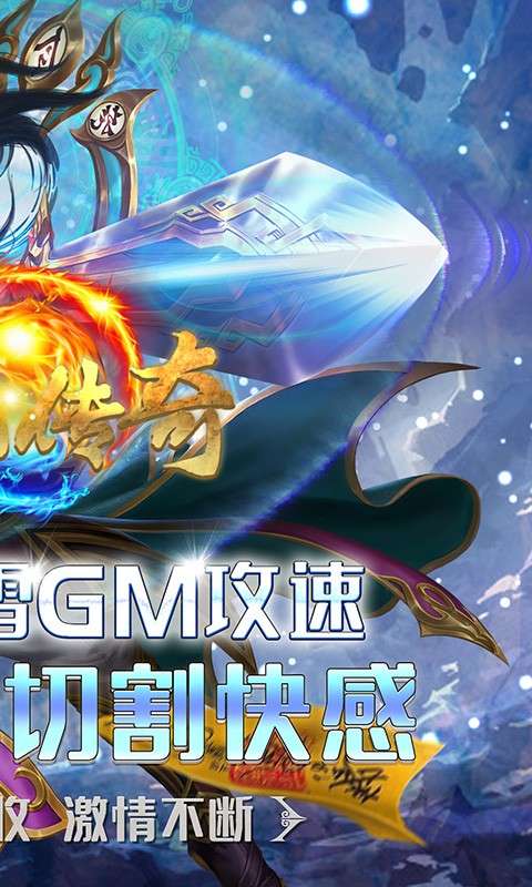 神谕传奇高爆版图2