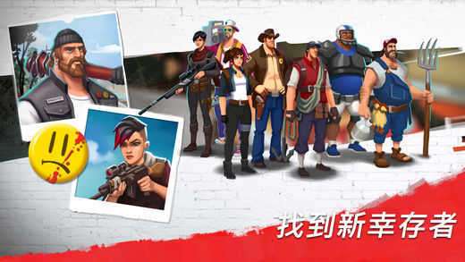 僵尸阵营破解版内购图1
