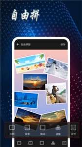 拼图制作器图3