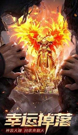 神灵大陆单职业图2