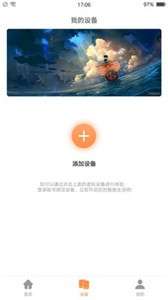 掌厨智能菜谱图2