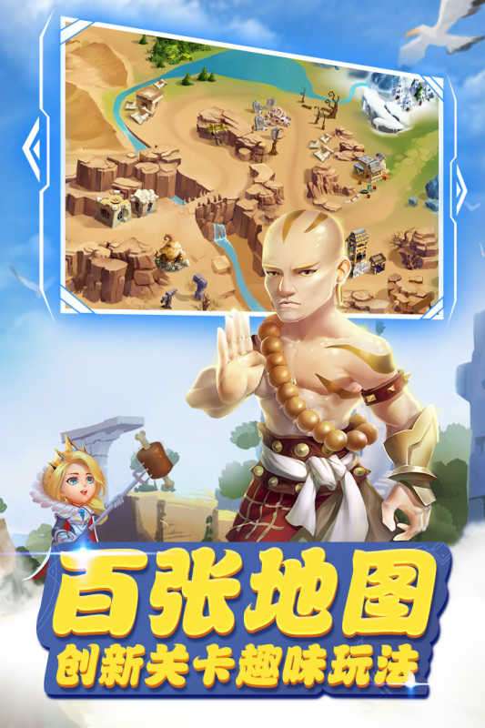 守护城堡无限钻石破解版图2