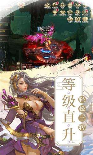 剑道仙语满V版图1