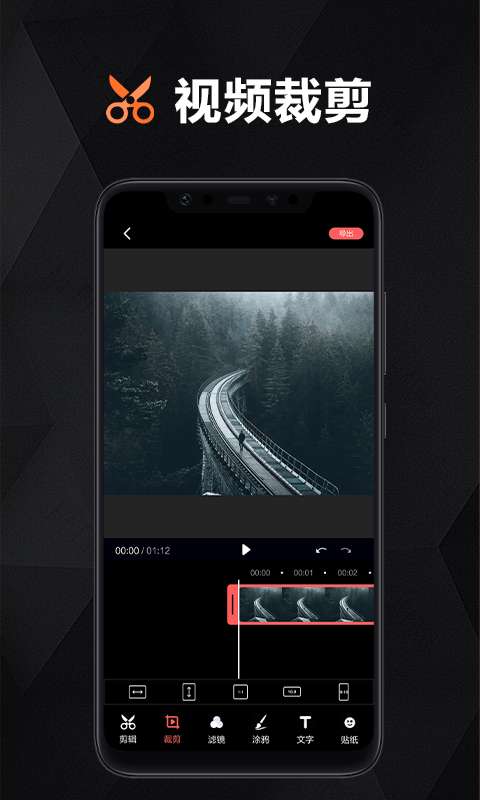 数码大师安卓app图1