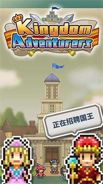 王都创世物语2024最新版图3