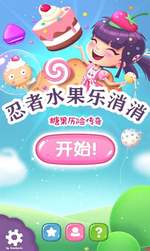 忍者水果乐消消图2