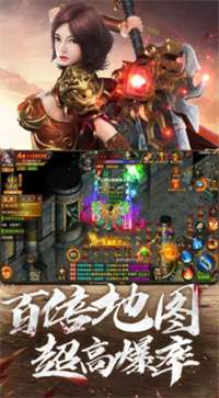 龙城决三端互通图2