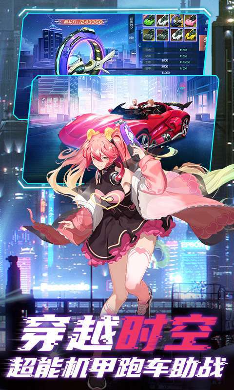 魔力契约-GM免费直充（删档内测）图5