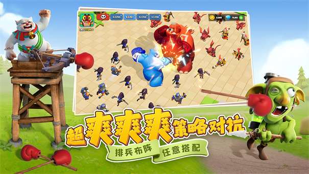 守卫与远征正版图3
