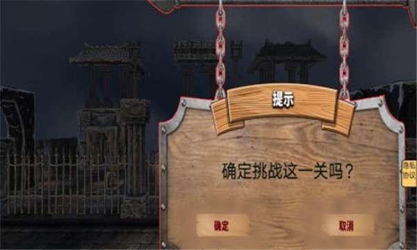吓死你不偿命图2
