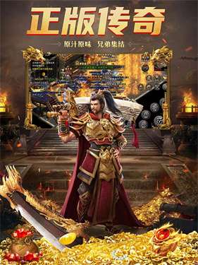 天命战域传奇图1